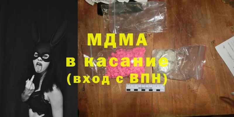 МЕГА маркетплейс  Йошкар-Ола  MDMA кристаллы  купить закладку 